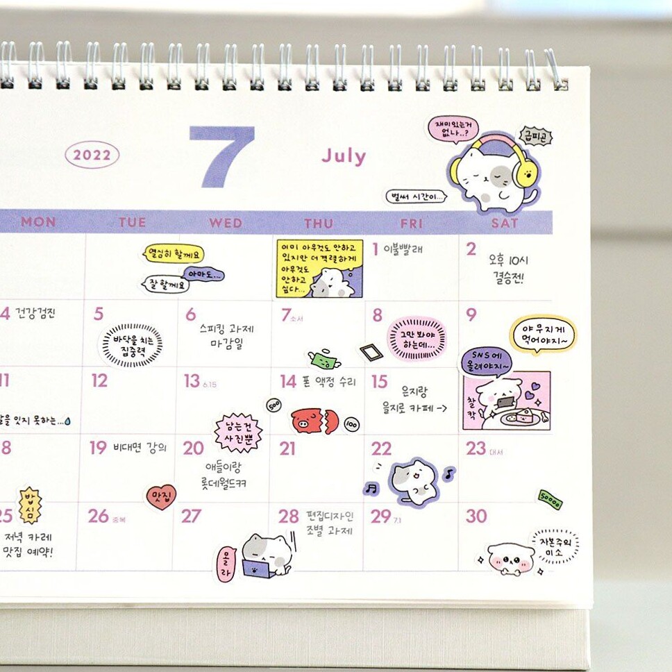 Korean Sticker Pack for Diary Decoration & Language Learning — 🖇️ 📝 stay inspired all year long