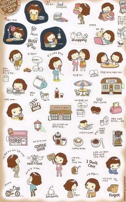 🖌️ 💎 Korean Stickers: Nostalgic Childhood Joy for Creative Projects | secret to staying productive