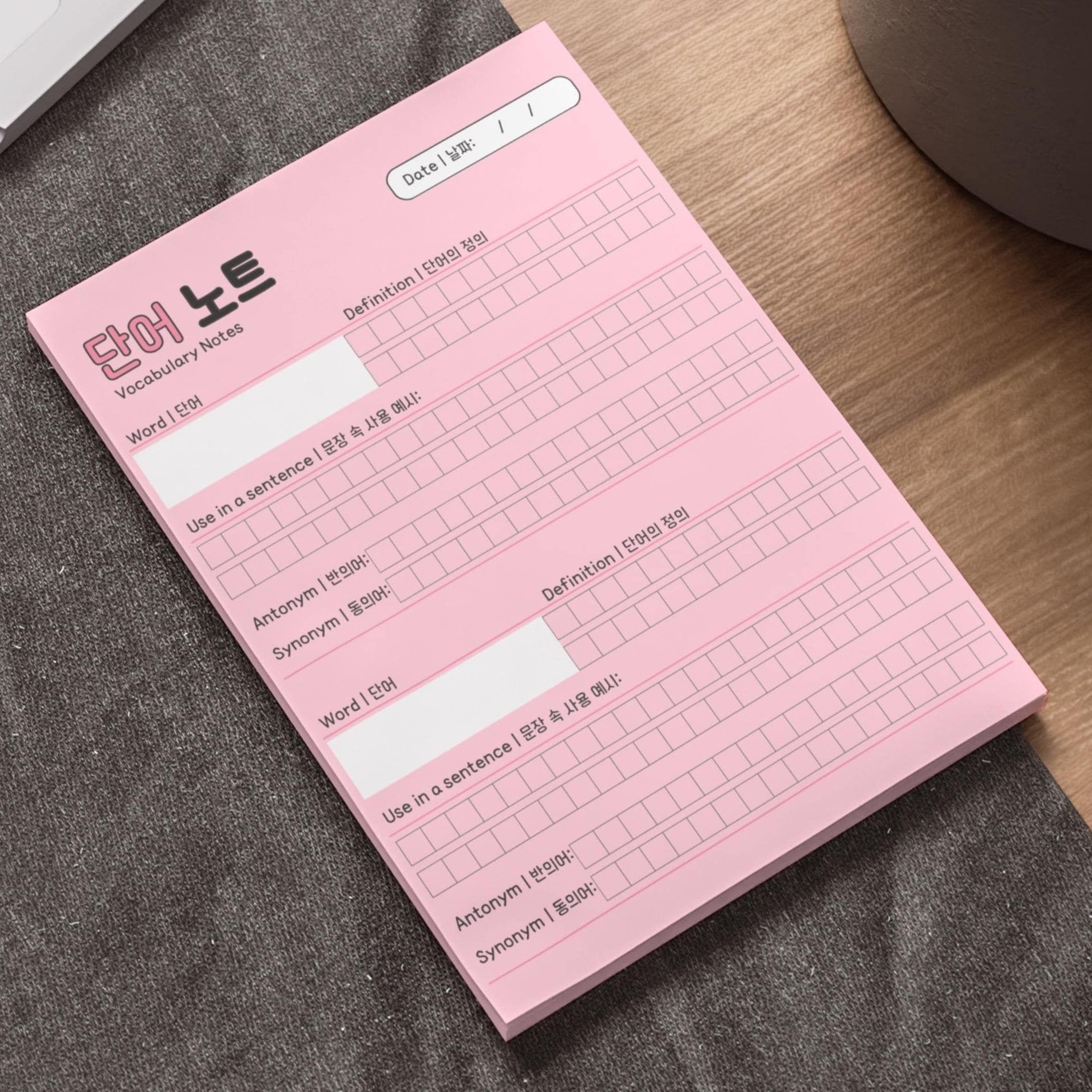 Korean Vocabulary Notepad for Hangul & English Learning — ✨ ☁️ stay inspired all year long