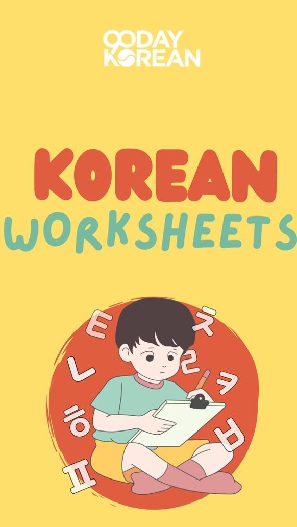 👰 💍 Korean Worksheets for Digital Design & Creative Planners | romanticize your routine