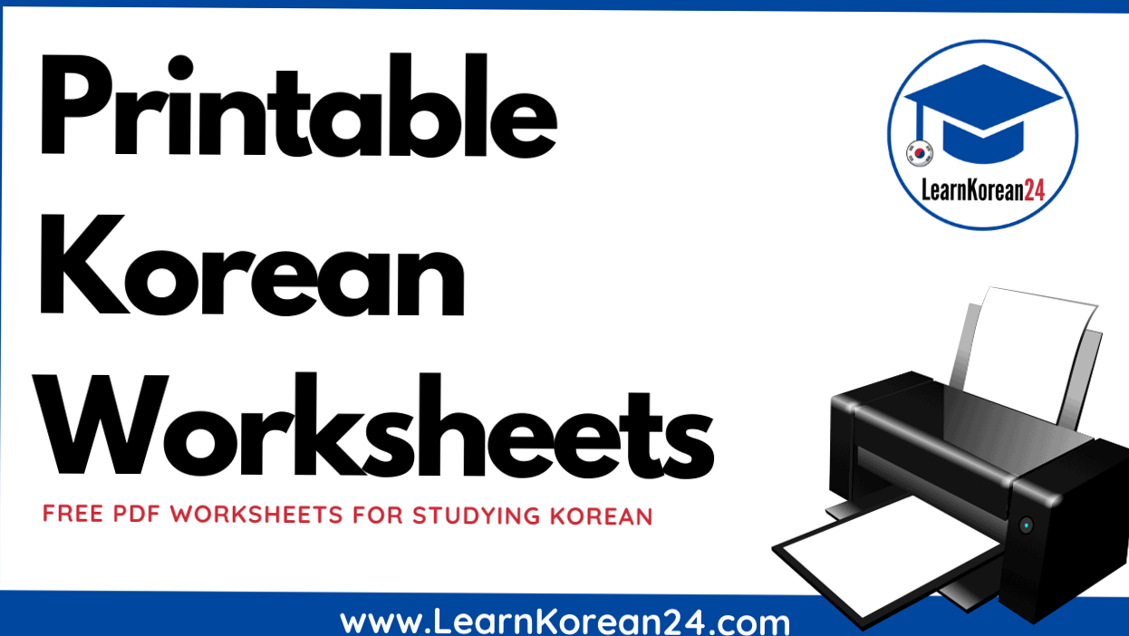 Korean Worksheets | Free PDFs for Learning Korean — ☁️ 🌿 dream life manifestation