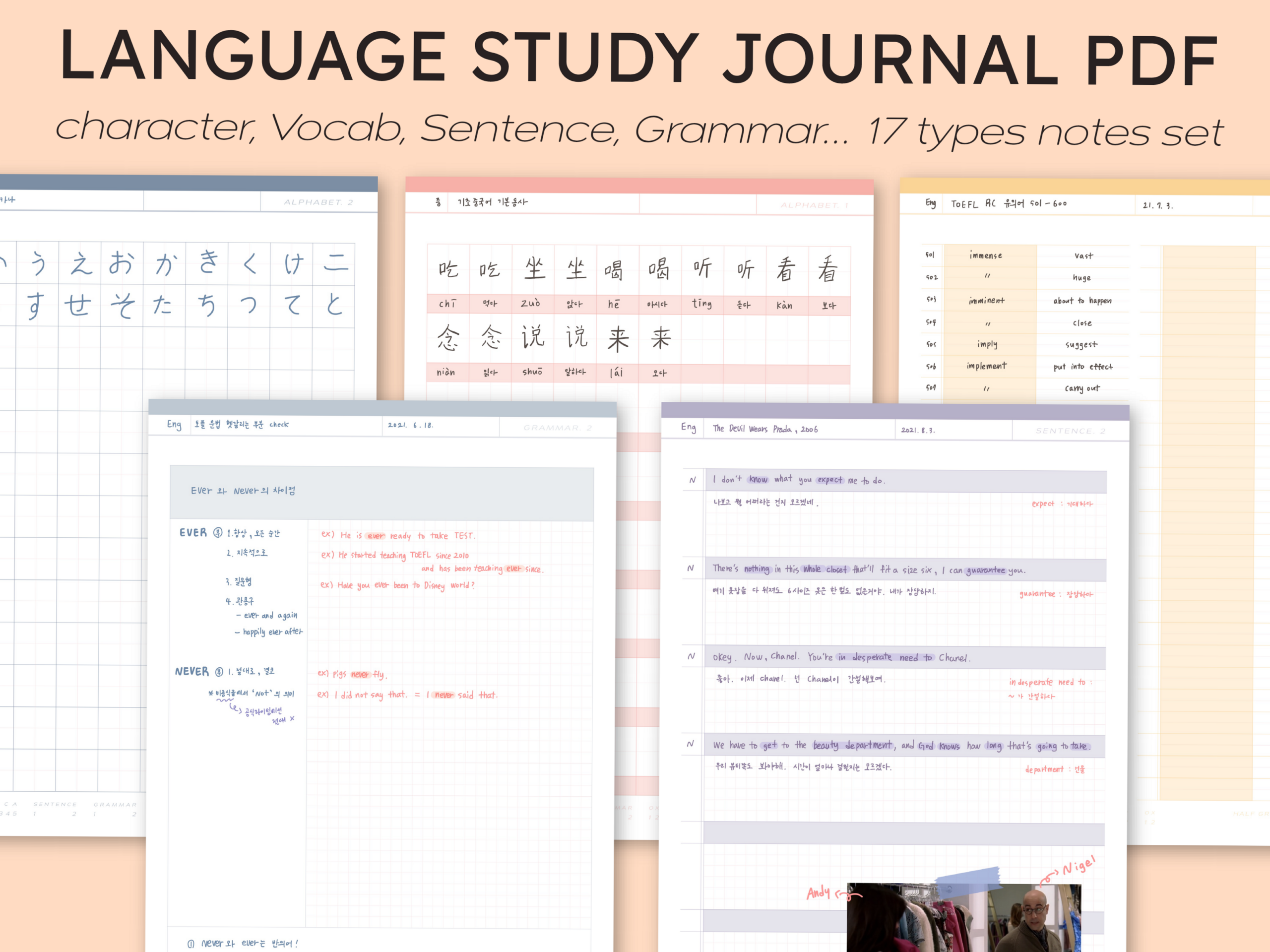 📅 📁 Language Study Vocab Journal for Korean, Japanese, Chinese | Digital Planner | romanticize your routine