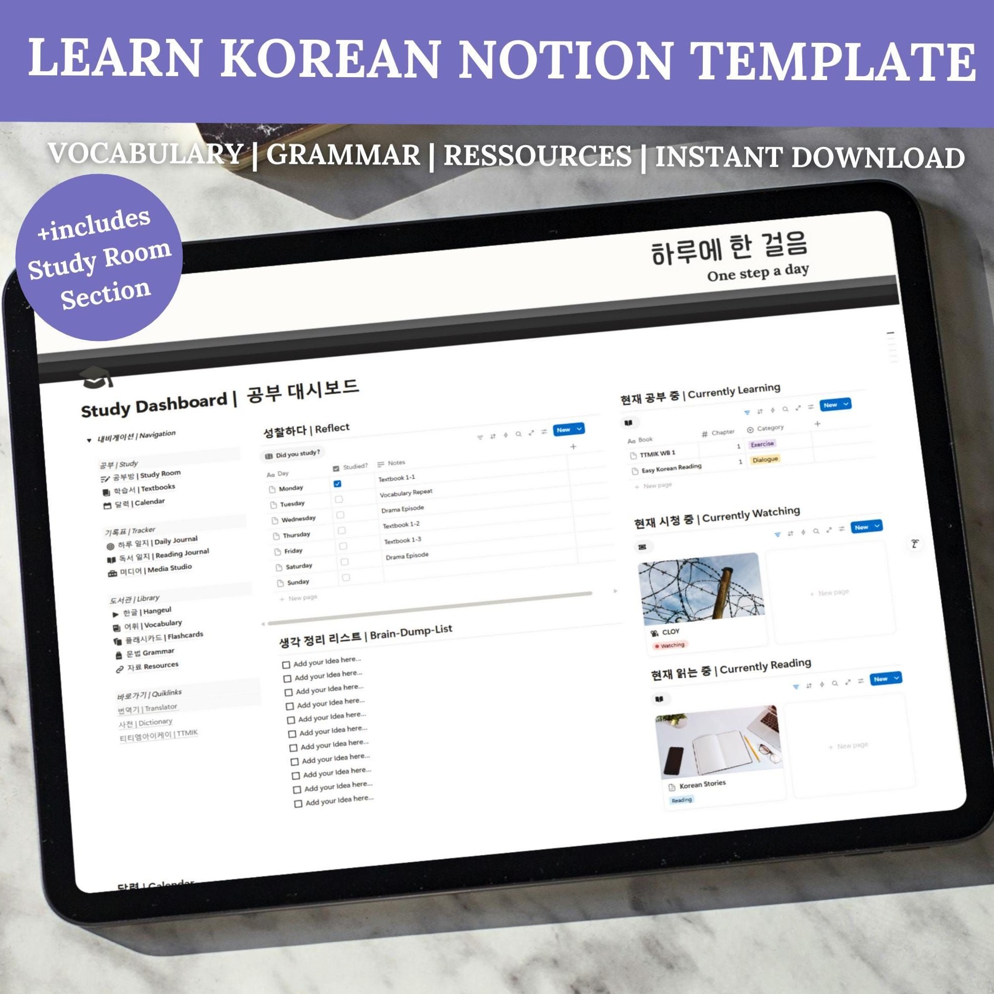💎 🌈 Learn Korean with Notion’s Language Toolkit | game-changing digital system