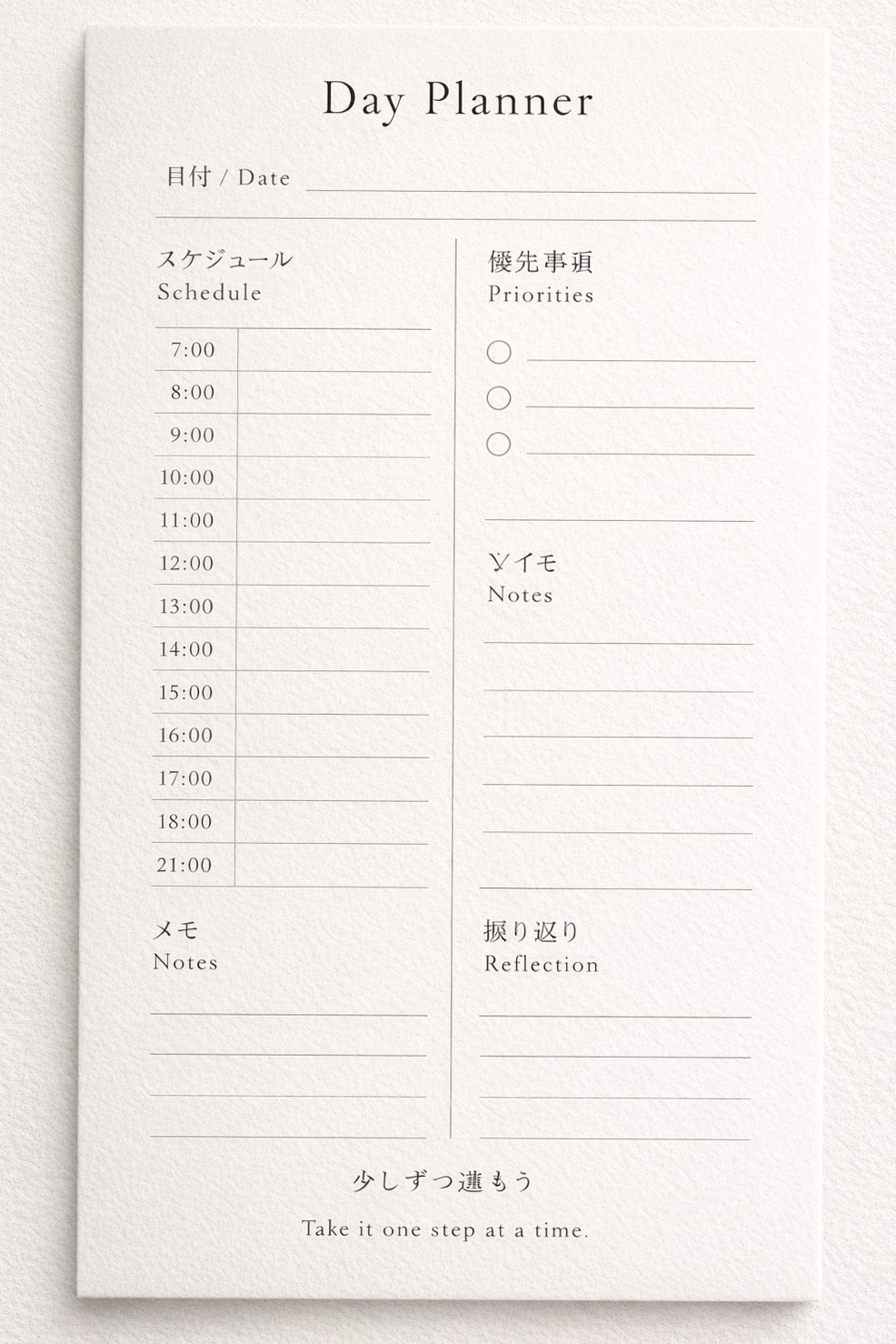 Minimal Day Planner Aesthetic Stay Focused Intentional — 📝 📅 stay inspired all year long