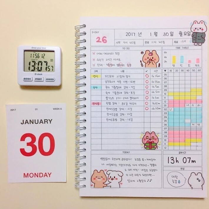 Minimalist Planner Beige Style #121 Printable Design — 🖌️ 🖌️ dream life manifestation