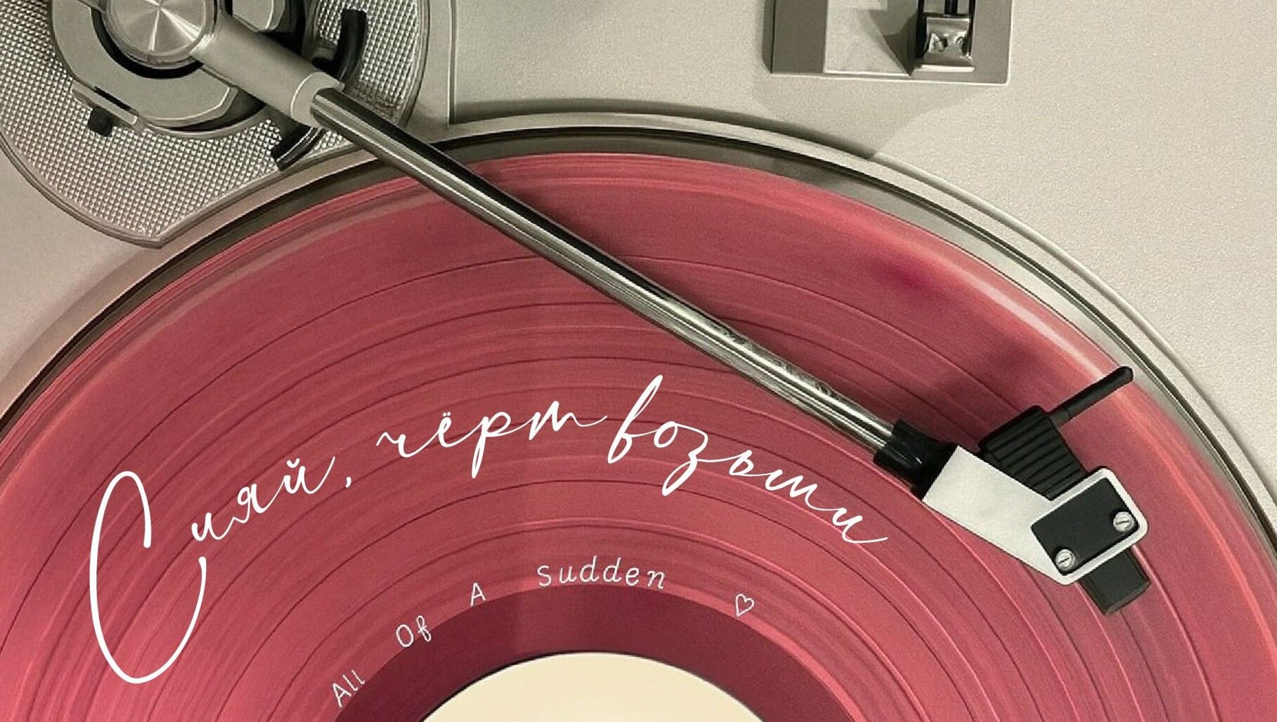 📍 🌈 Мотивационные обои для творческих идей и планирования | dream life manifestation