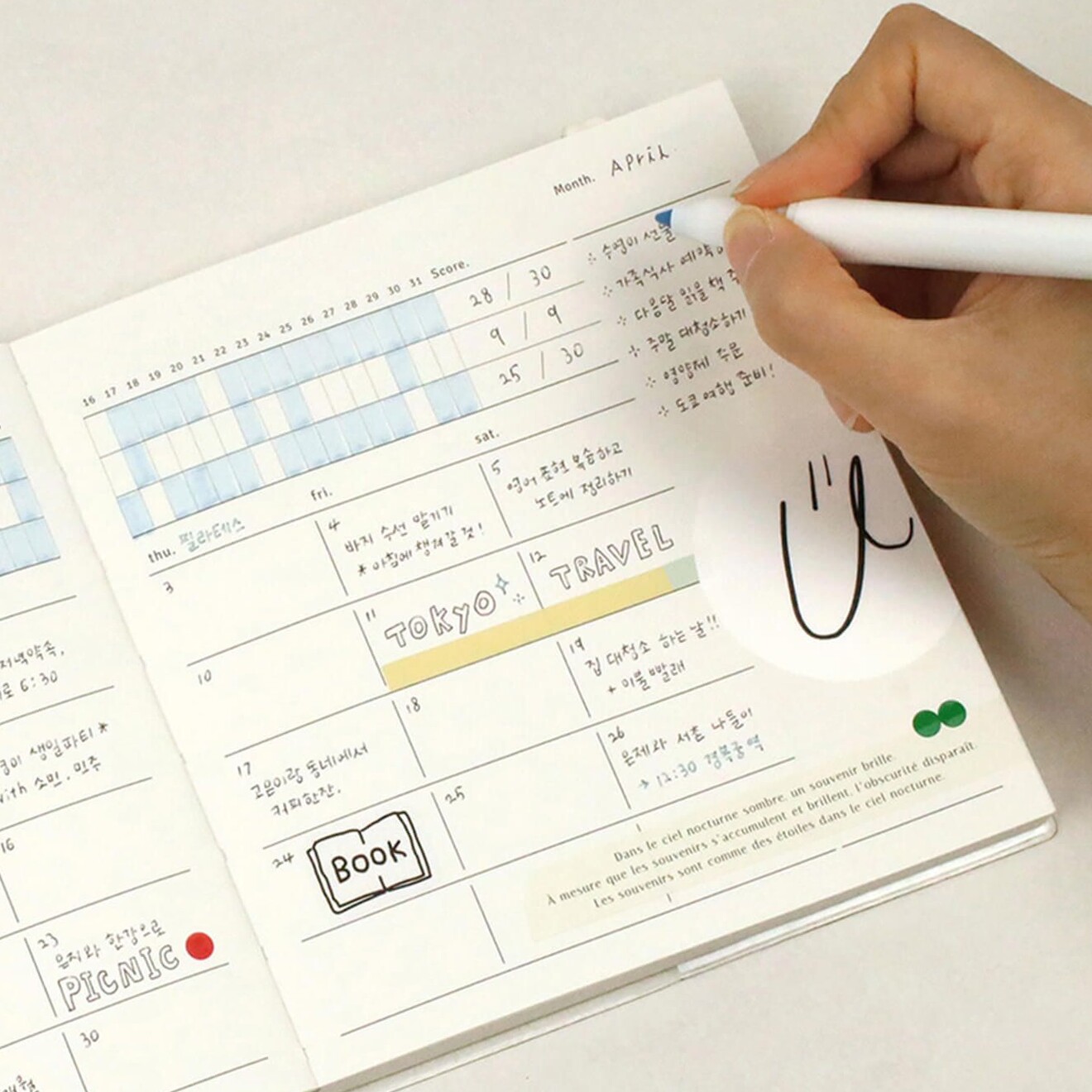 One Year Goal Tracker_Oat | Digital Planner Asset — 📌 📝 seamless organization hack