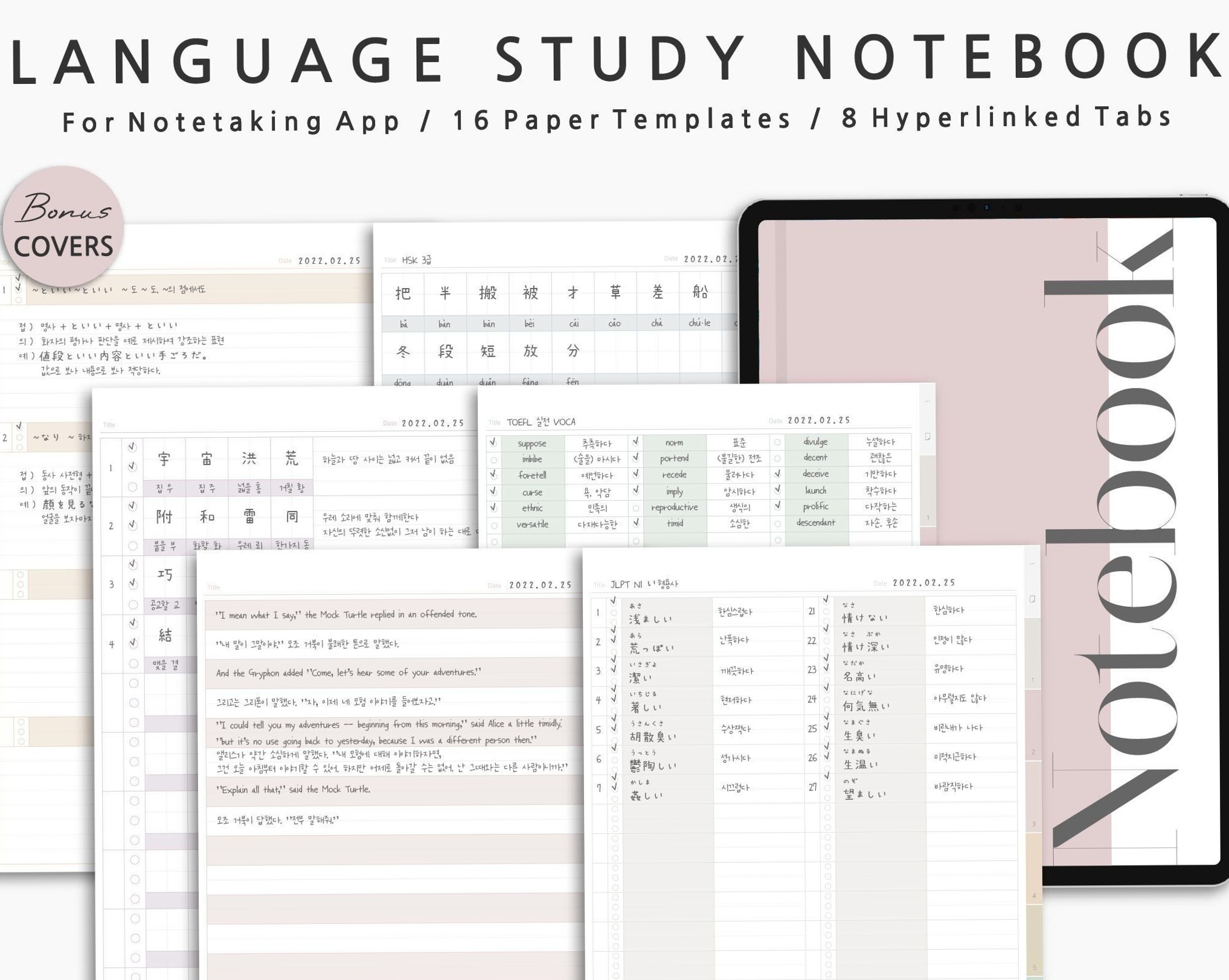 📁 📝 romanticize your routine: 8-Tab Digital Language Notebook for Korean, Japanese & Chinese