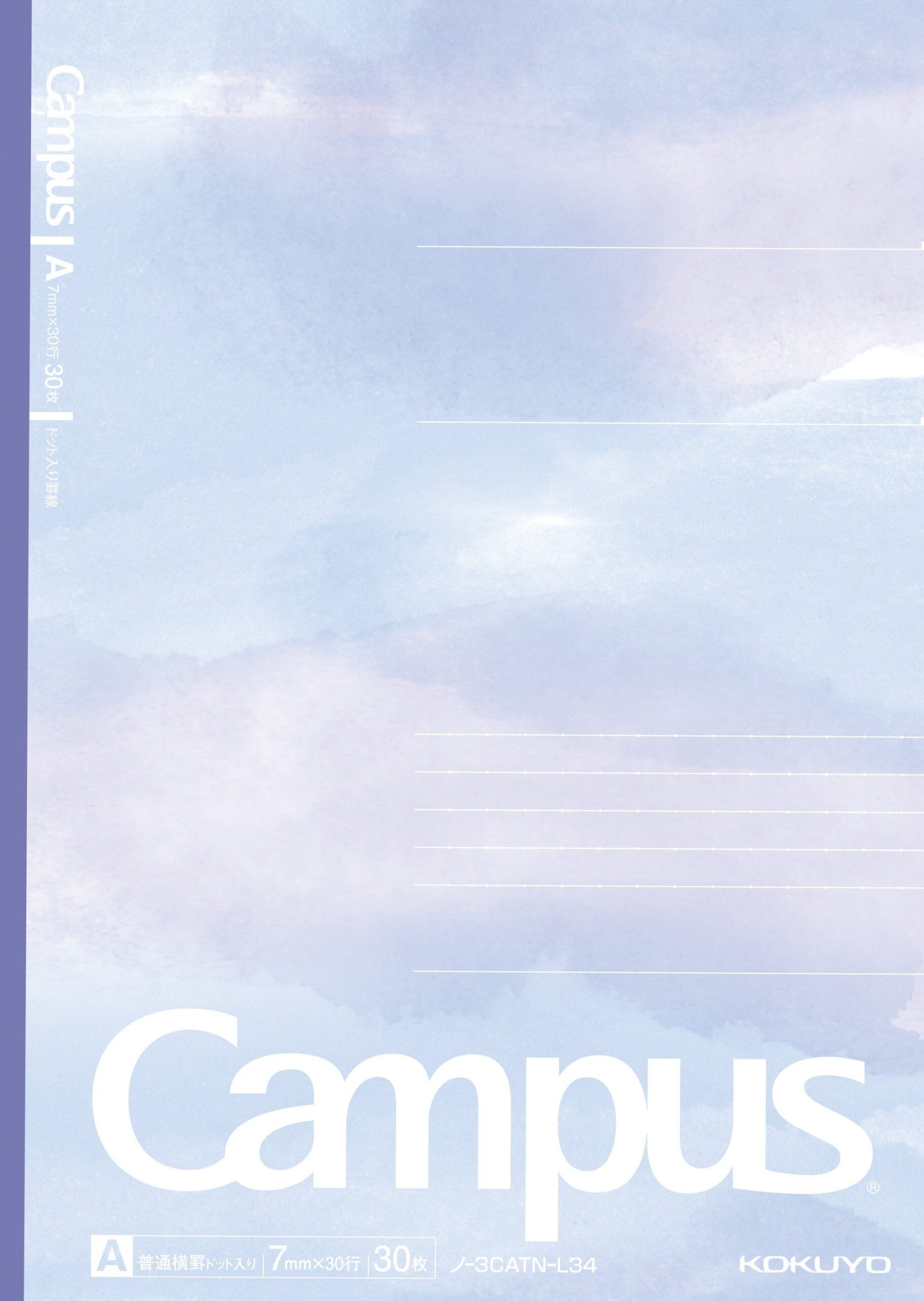 🎨 🎨 romanticize your routine: コクヨ限定デザイン｜クリエイティブなステーショナリーを活用しよう