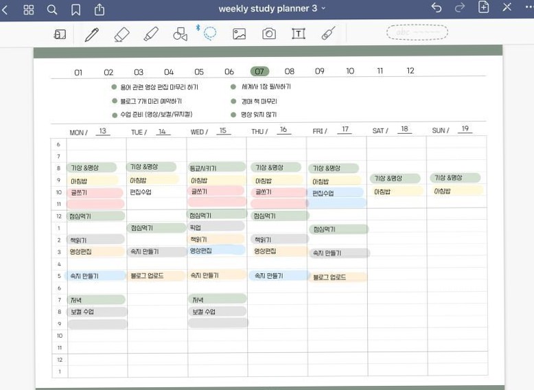 🥂 💌 romanticize your routine: iPad Goodnotes Weekly Planner Sheets — 6 Free Digital Designs