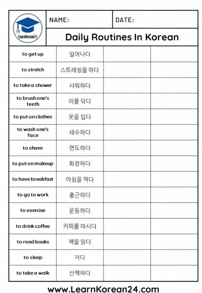 🎀 🕯️ romanticize your routine: Korean Worksheets | Free PDFs for Language & Creative Study Tools