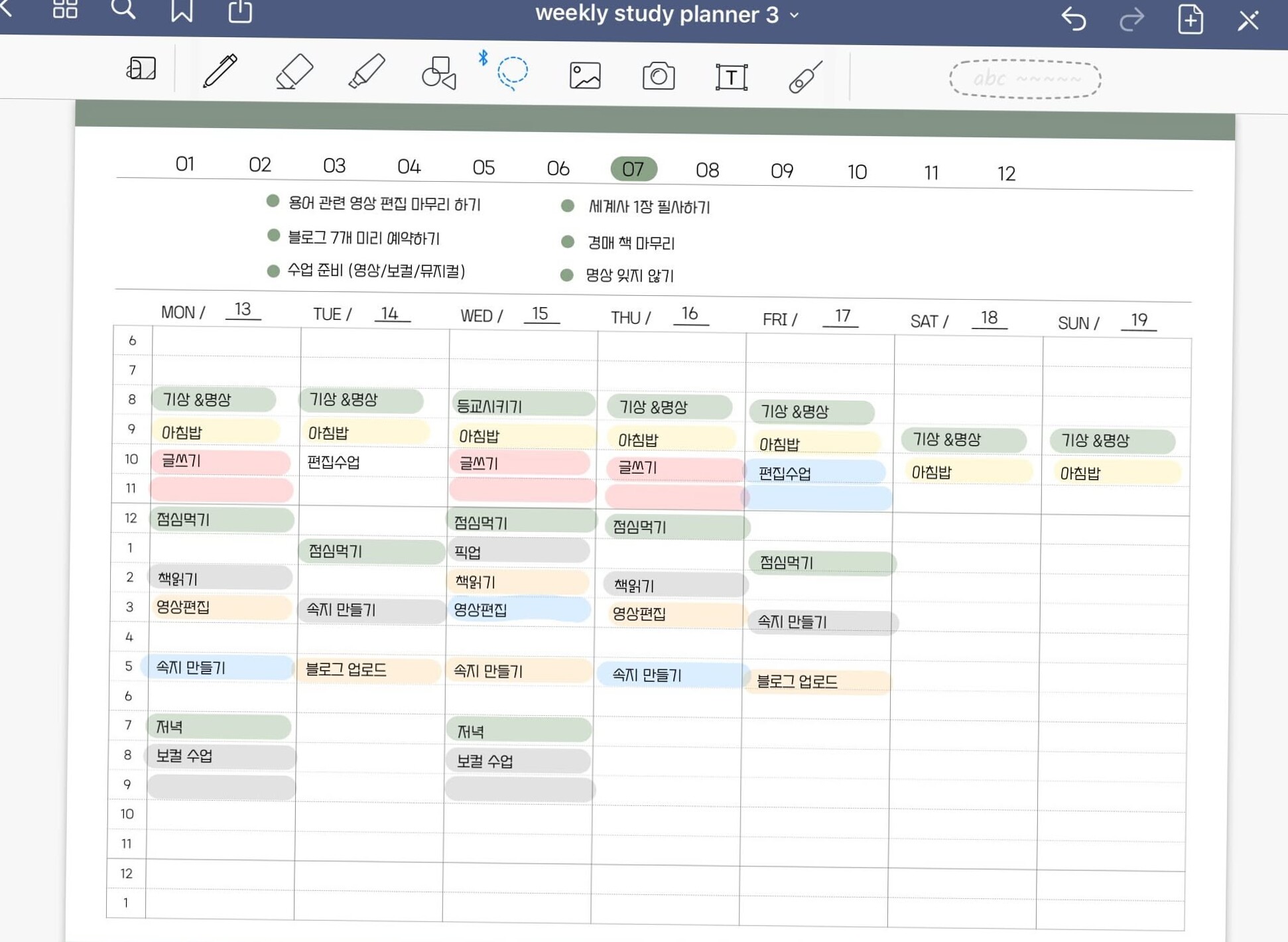 ✨ ✨ romanticize your routine: Romanticize Your Routine: Free iPad GoodNotes Planner Sheets