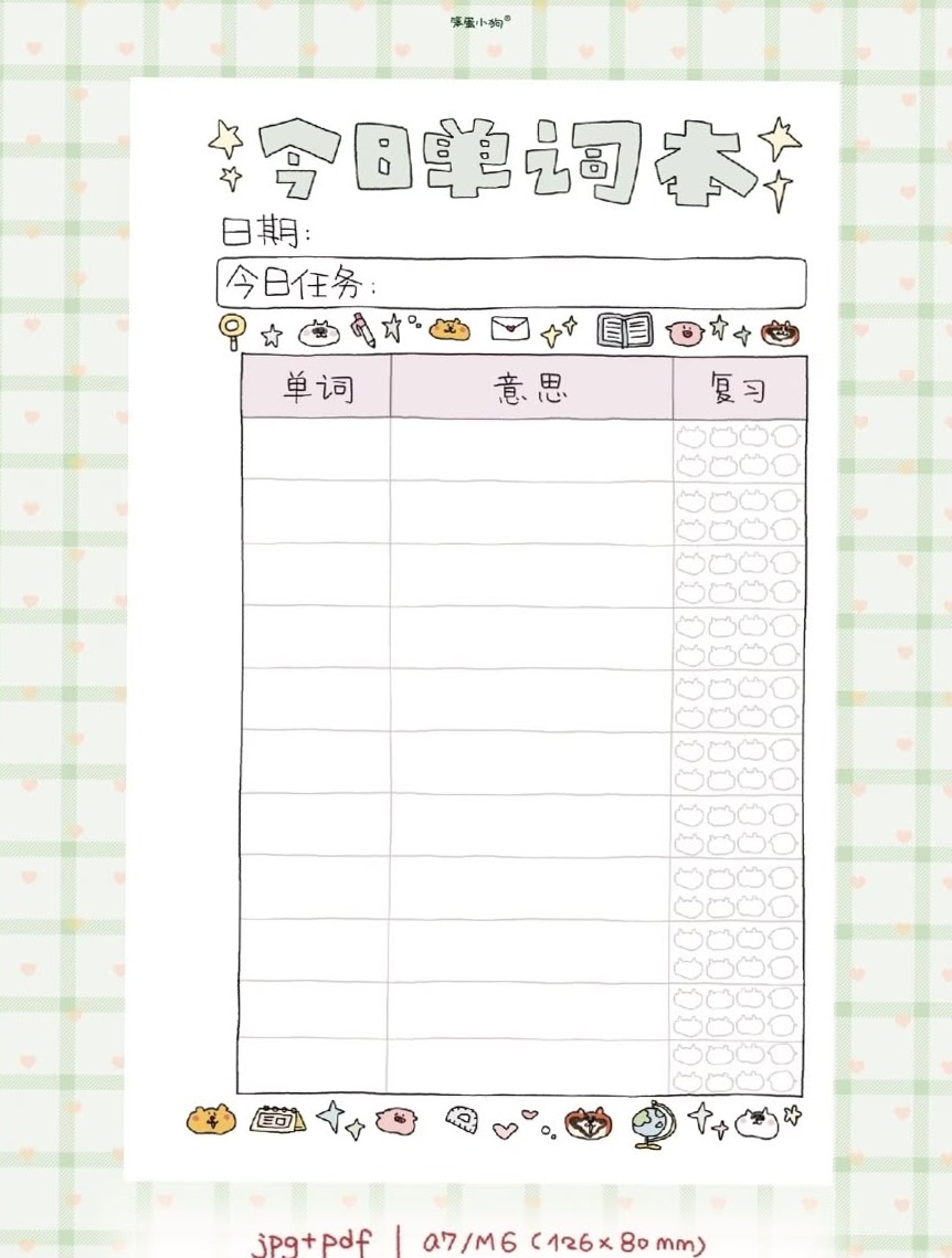 ☁️ 🌿 secret to staying productive: Kawaii Planner Design for Digital Creativity