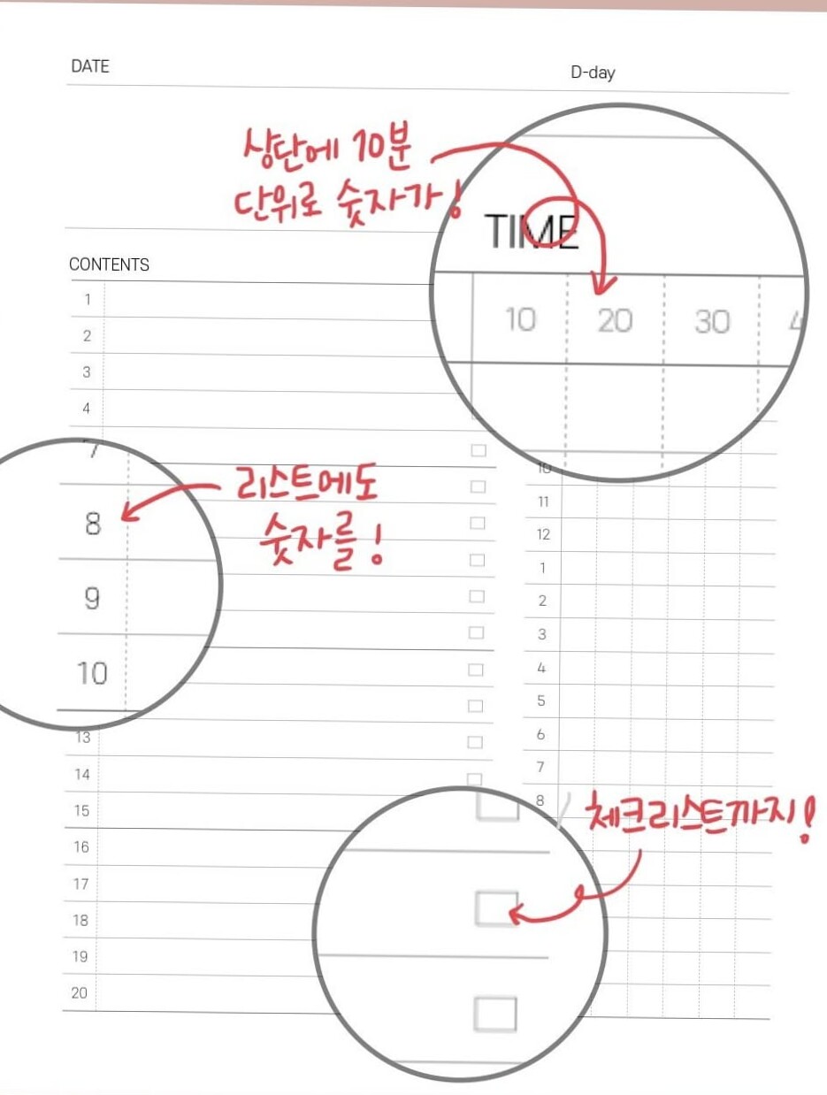 📅 🖇️ secret to staying productive: Upgraded Goodnotes Study Planner Sheets 4 Types Shared — Romanticize Your Routine