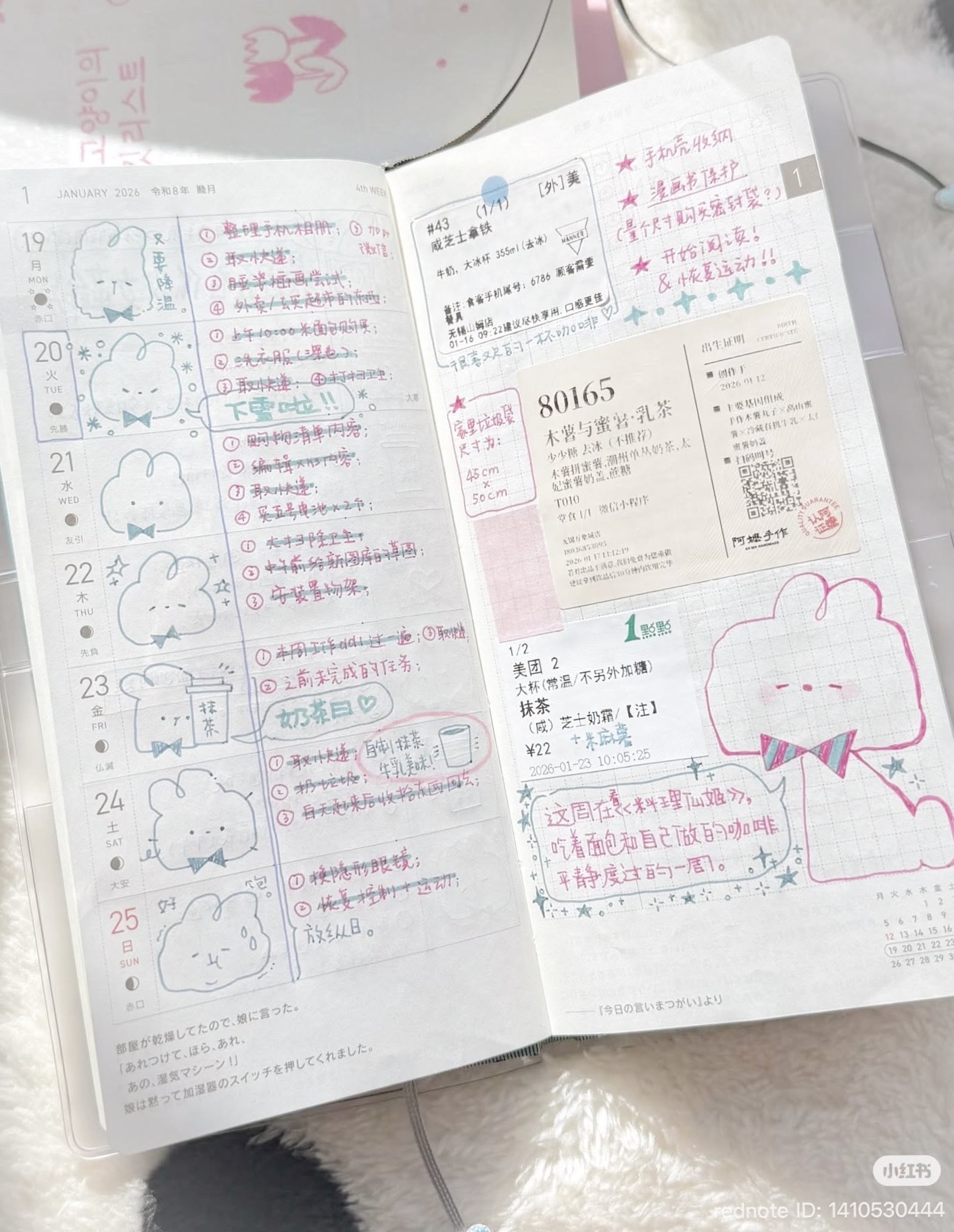 ✨ ✨ secret to staying productive: MinaGica Digital Design Planner Assets