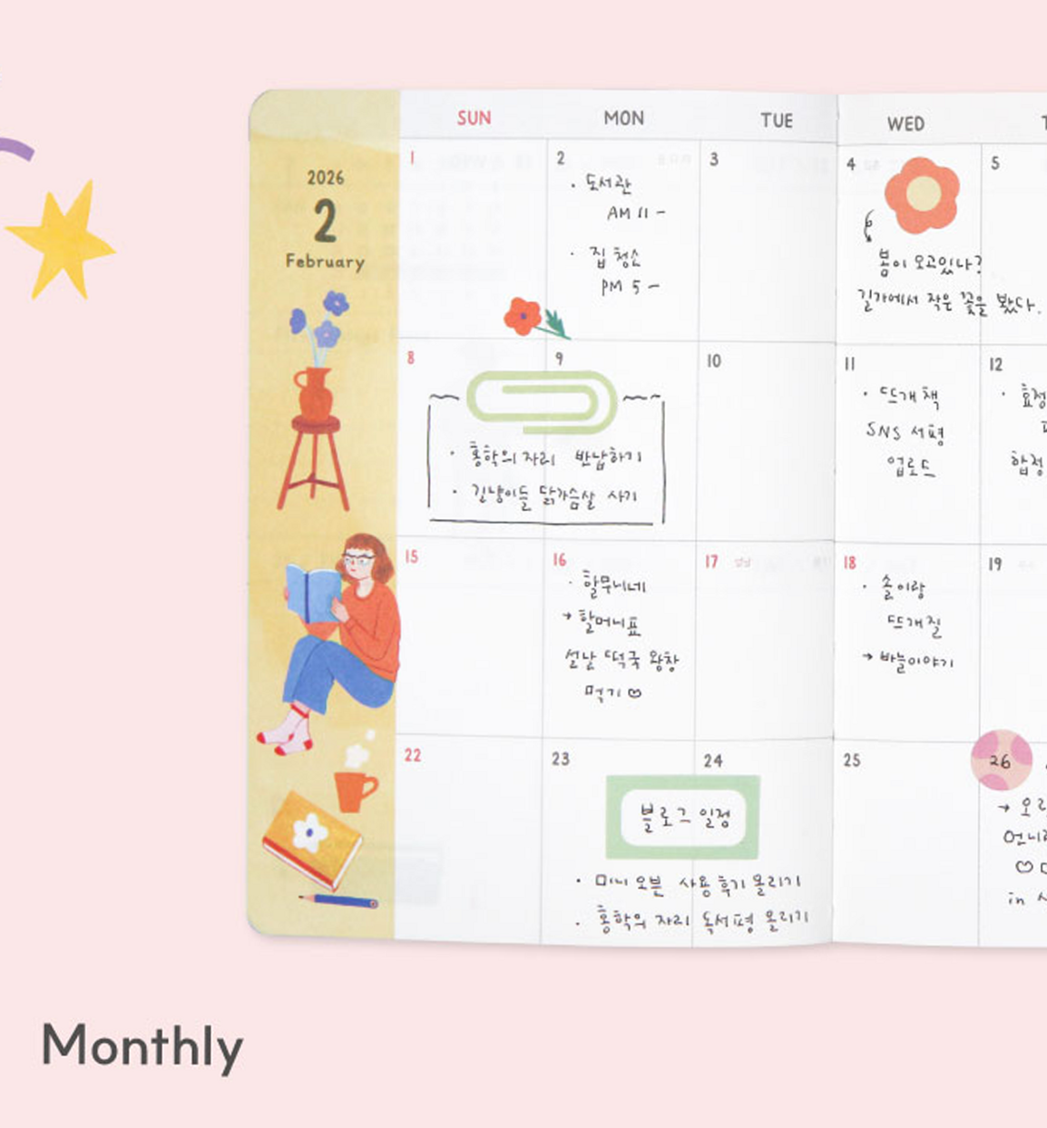 🪄 🖌️ secret to staying productive: 2026 Weekly The Daily Story Planner