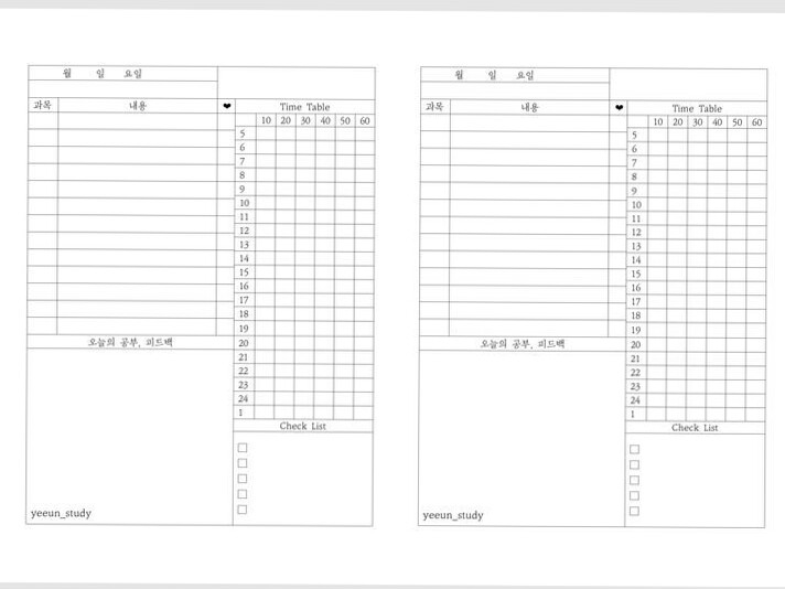🖇️ 📝 Self-Care Planner for a Balanced Lifestyle #108 | romanticize your routine