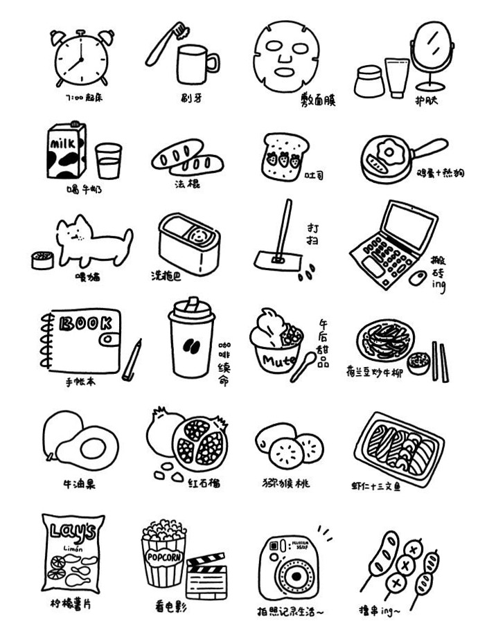 ☁️ ✨ SoftySkiiies Digital Planner Assets Design | secret to staying productive