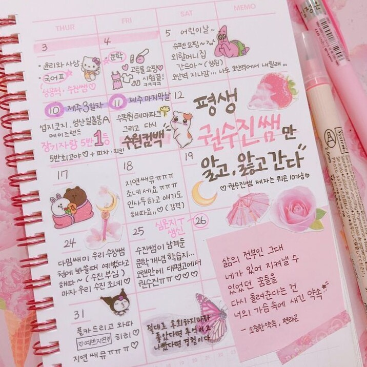 🖇️ 📝 stay inspired all year long: Save ≈ Follow Me No Repeat Digital Design Inspiration