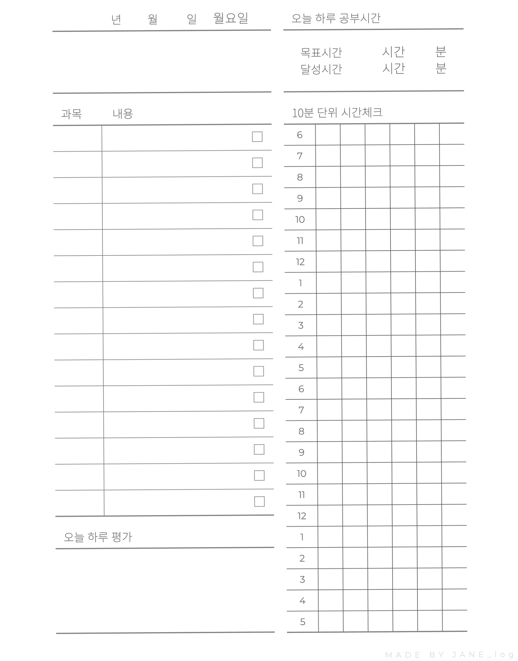 ☁️ 🤍 stay inspired all year long: Week Study Planner Template | Basic Design | PDF Format | Vertical Option Included