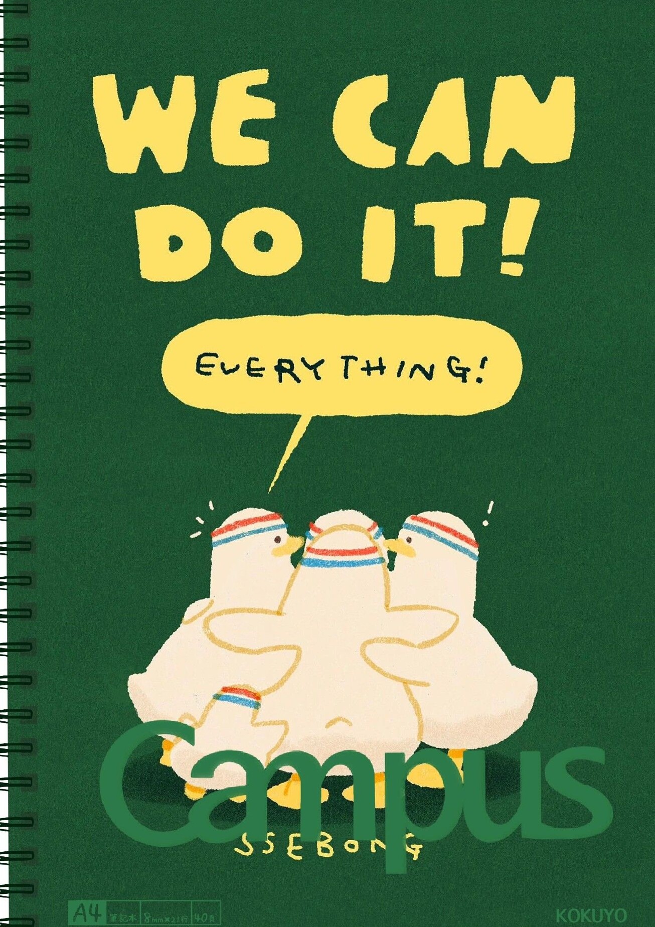 🎀 🕯️ stay inspired all year long: Softy Skiiies Digital Design Collection