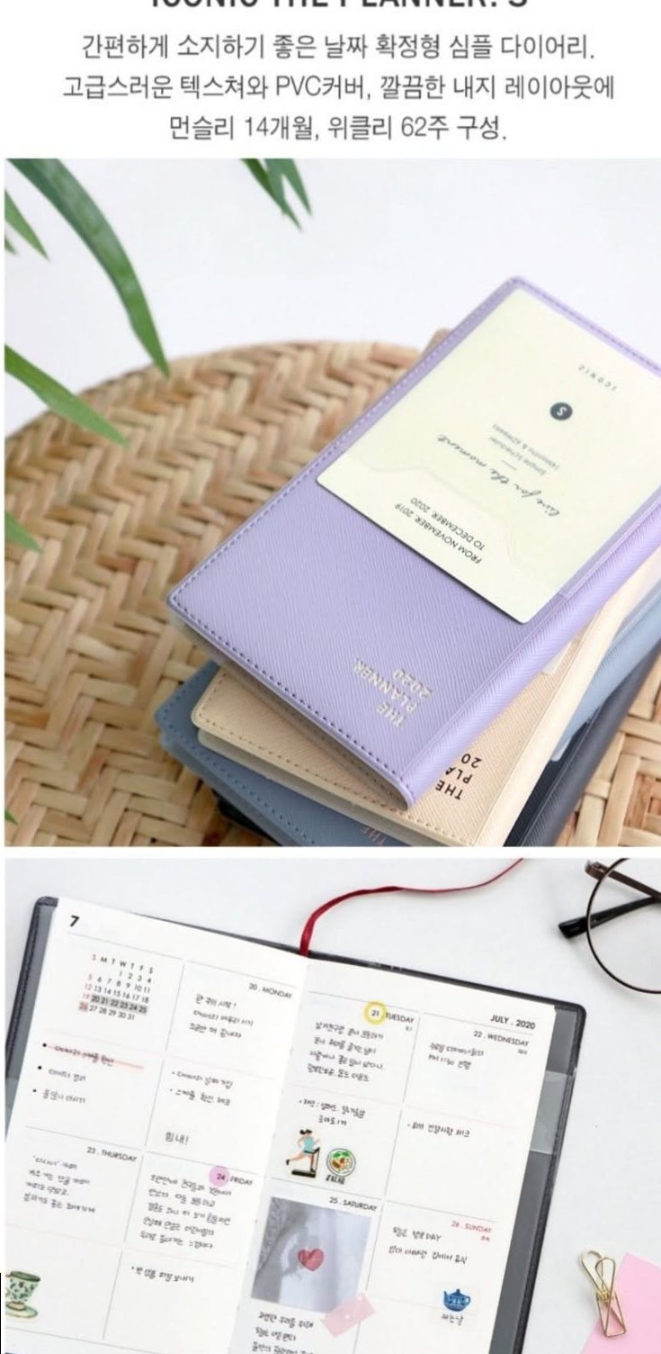 Stay Inspired & Productive with Creative Design Tools — 👰 🥂 secret to staying productive