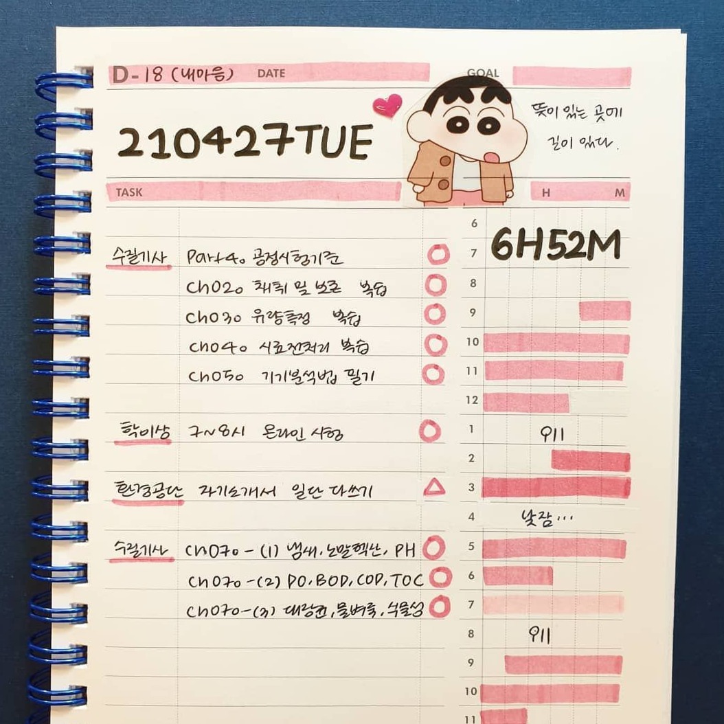 🥂 💌 Study Korean Free Apps & Yonsei Books | TTMIK Resources | stay inspired all year long