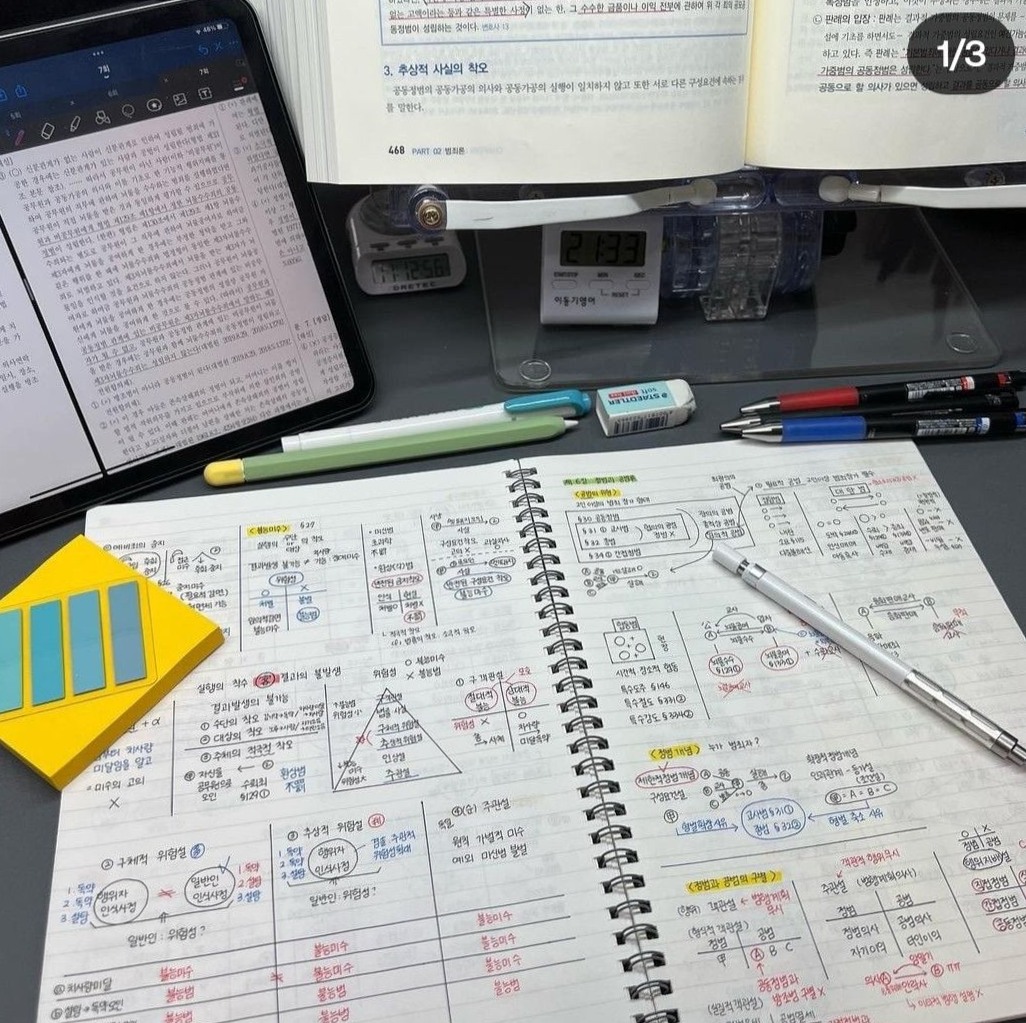 📌 📅 Study to Success: Digital Design & Planner Essentials | stay inspired all year long