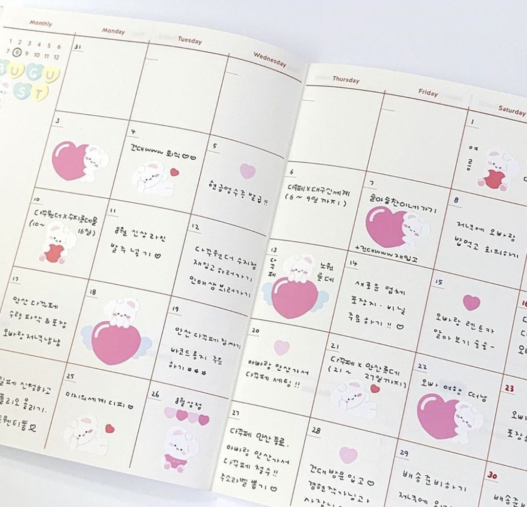 Sweet Design Inspiration for Hebe — 💍 🌸 secret to staying productive