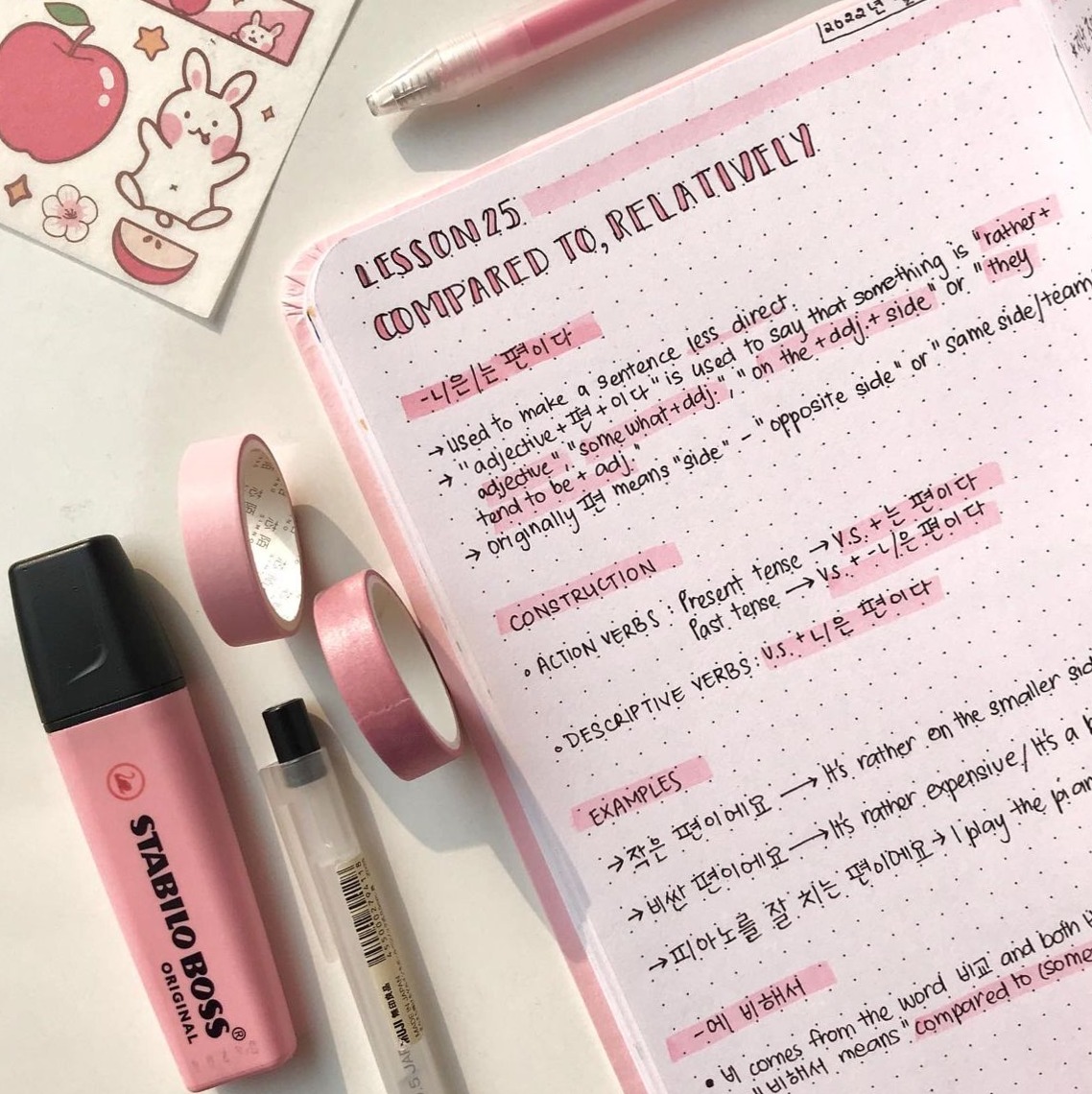 👰 🥂 ttmik Level 5 • Lesson 25 Digital Planner Design | romanticize your routine